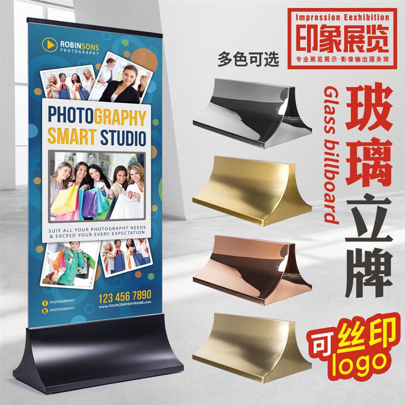 丽屏展架广告牌展示架玻璃立牌导视牌立式落地式商场海报架