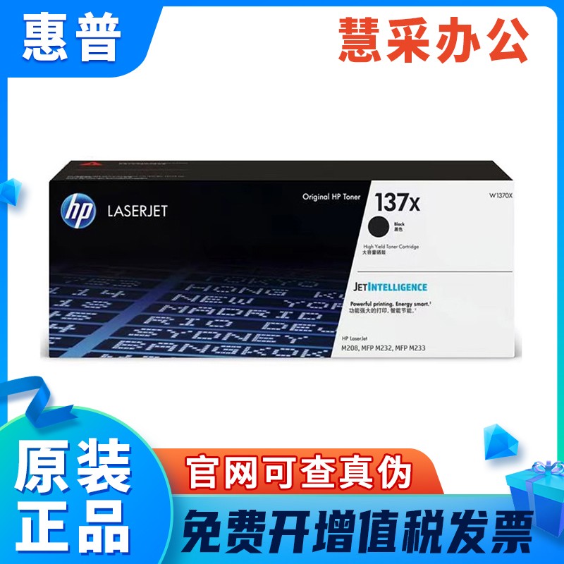 7a硒鼓W70 sw w w wc s