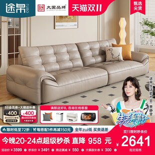 途帛法式奶油沙发头层轻奢客厅小户型现简约直排三人位