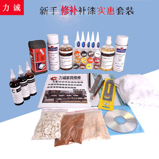 木器门补漆套装自喷色粉上色水精楼梯地板家具维修材料工具箱
