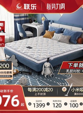 儿童床垫 联乐硬棕垫天然椰棕榈高低上下床婴儿.5米.定制折叠