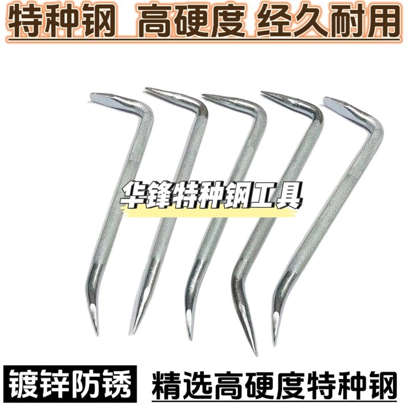 小撬棍铝模工具钩子铝膜工地专用工具木模多功能木工神器六角