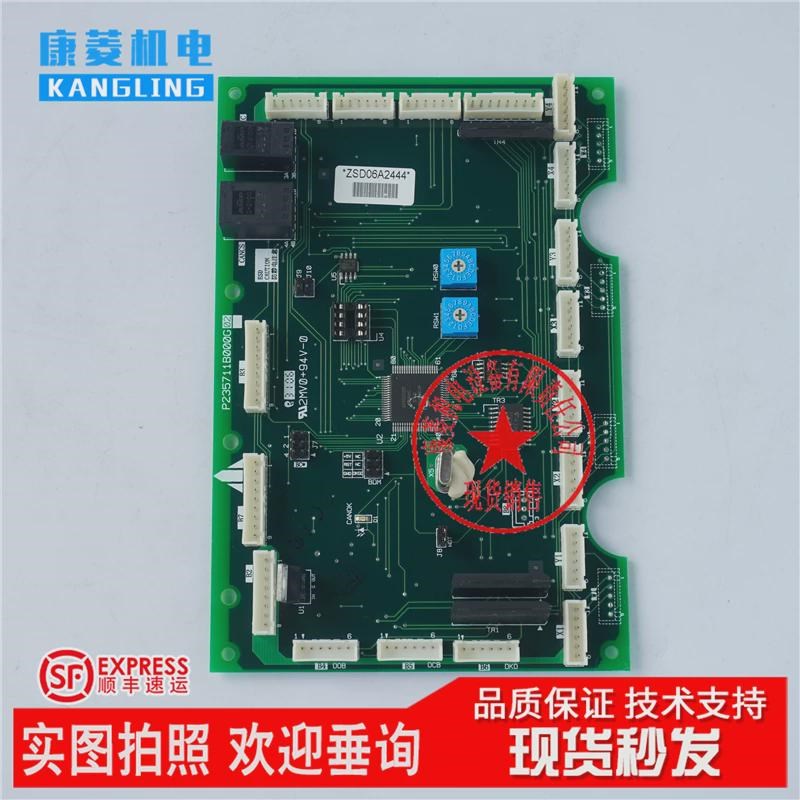 电梯指令板P235711B000G02/P235741B000G02/G12/全新正品现货