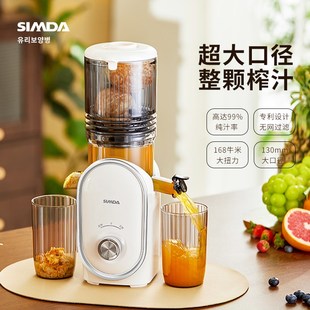 韩国斯密达榨汁机渣汁分离原汁机小型家用全自动2025新款NFC果蔬