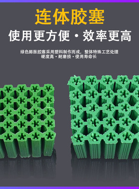 新品绿色塑料蓬胀管螺丝钉6mm8厘涨塞胀塞墙塞胶栓胶粒蓬胀胶塞木