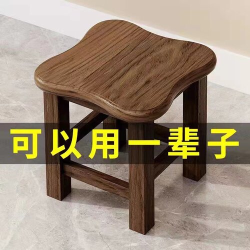 实木小凳子家用客厅茶几矮凳大人坐的木凳子结实方凳门口换鞋板凳