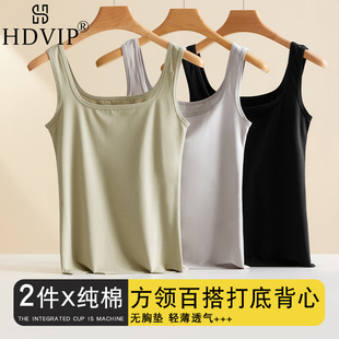 纯棉薄款方领吊带背心女简约内搭打底平口上衣贴身修身外穿内衣夏