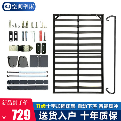 隐形床壁柜床翻转床隐藏床折叠壁床正翻床侧翻床五金配件手动脚