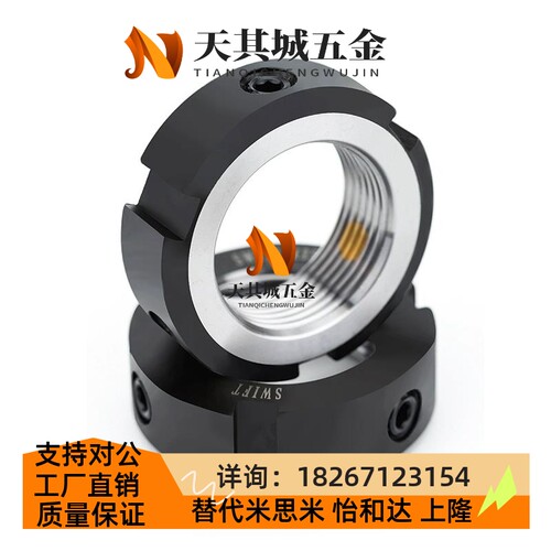 锁紧螺母R型 C-RM20 C-RM25 C-RM27 C-RM30 C-RM33