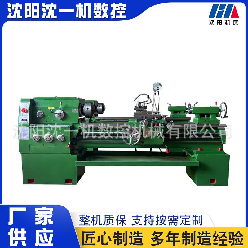 CS6150X1500普通车床金属切削卧式大孔径沈阳车床