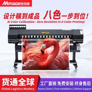 金属装 饰画生日派对打印1.6米8色单双头3200写真喷绘一体机