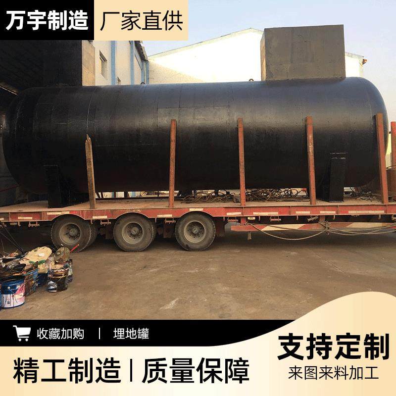 不锈钢储罐化工储存罐卧式埋地化粪池罐5立方卧式储水储油罐子,厨房电器,其他商用厨电,淘宝优惠券,粉丝福利购,淘宝优惠卷