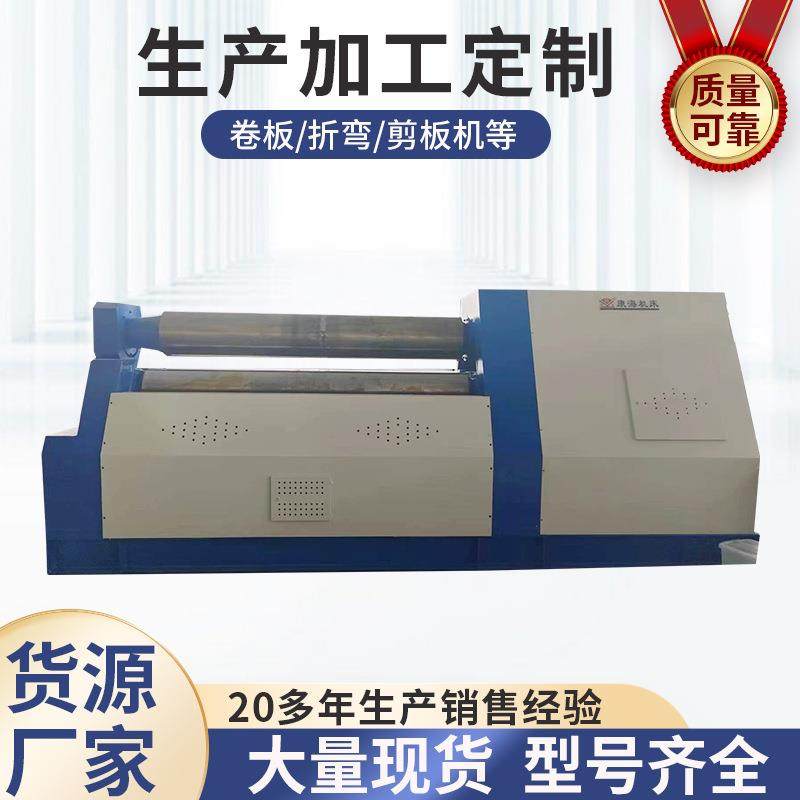 工厂现货全自动数控液压W12-20X2500四辊卷板机卷筒机卷圆机三包,五金/工具,机床,淘宝优惠券,粉丝福利购,淘宝优惠卷