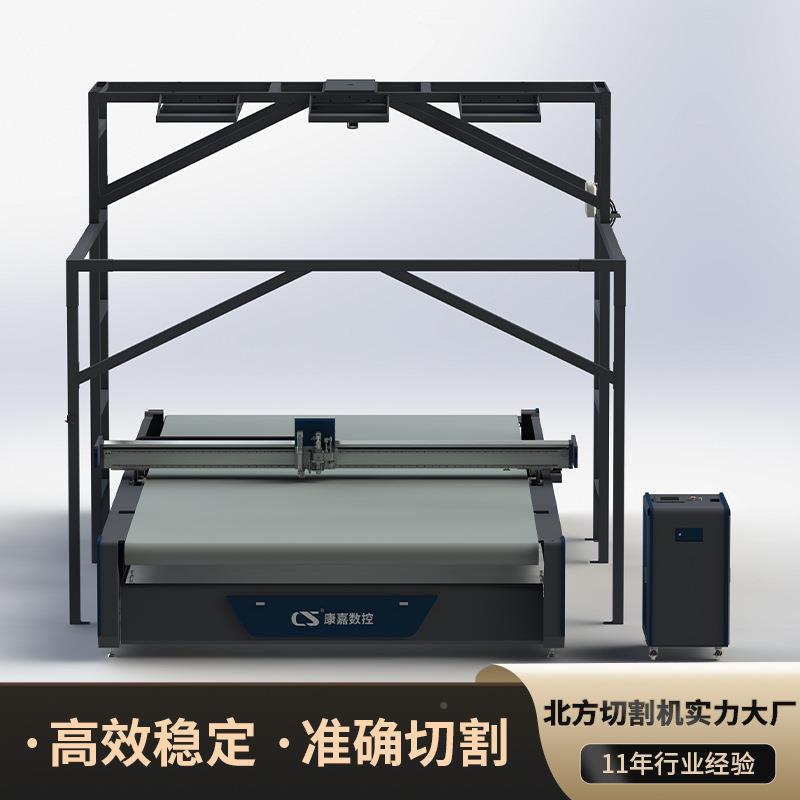 真合皮皮切割机家居皮草鞋包打KJ-ZD101样仿真皮艇V冲柔性复材料