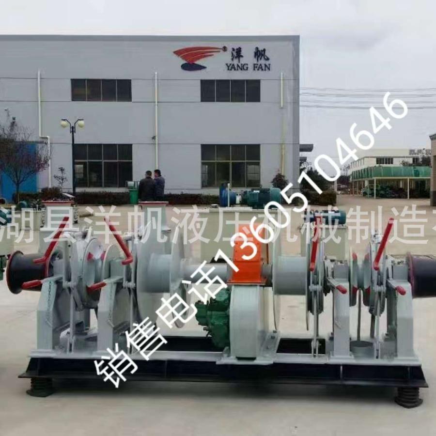 江苏厂家供应起锚锚机洋帆船用起机Φ2双5双起Φ25双链链轮卷筒锚