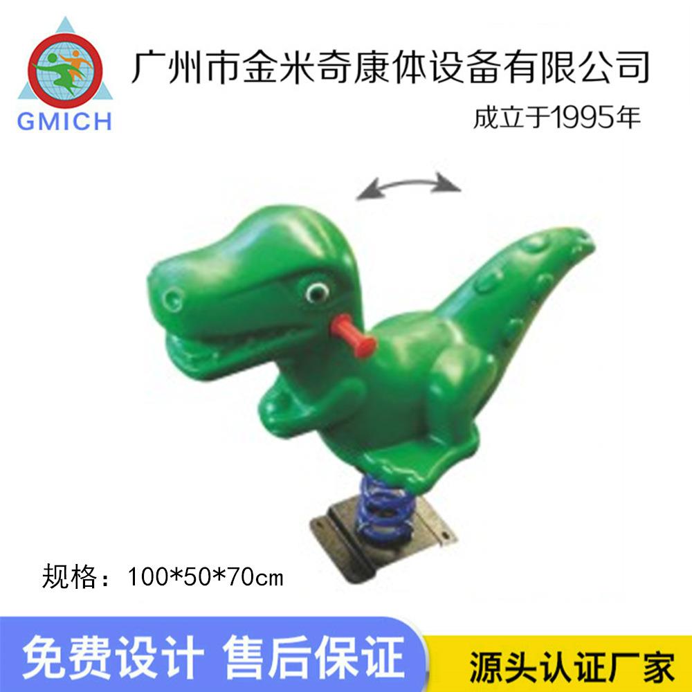 户外动通弹簧摇马物造型恐龙摇园摇MDO乐小区公儿童卡摇马跷跷板