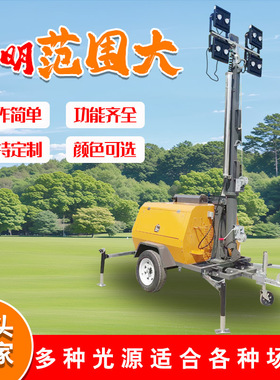 SDBM移动照明灯车 7米自动升降抢险救援工程移动照明车厂家