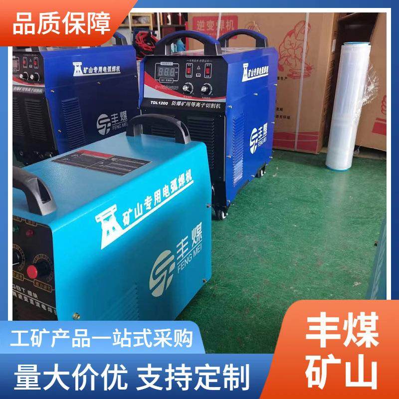 矿用电焊机厂家 电焊机ZX7-200S逆变直流 工业级电焊机气保焊,五金/工具,其他电焊/切割设备,淘宝优惠券,粉丝福利购,淘宝优惠卷