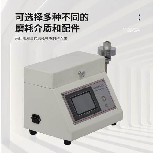 机TA擦BE线性耐磨试验耐线性耐磨摩耗测试仪精密R摩擦频率可调
