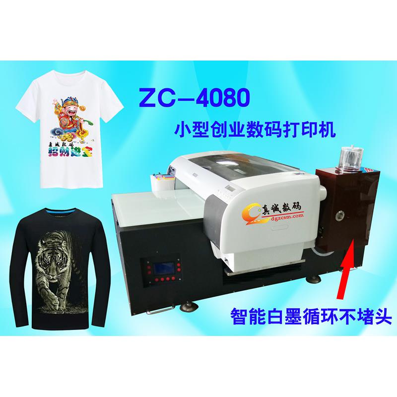 全棉纺织印花机成衣大型数码直喷机t桖双喷头快速印花机厂家直销