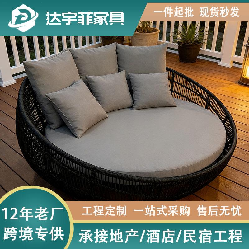户外藤躺区床酒店沙池滩室外庭院躺椅别DYF011墅假游泳躺床度藤编