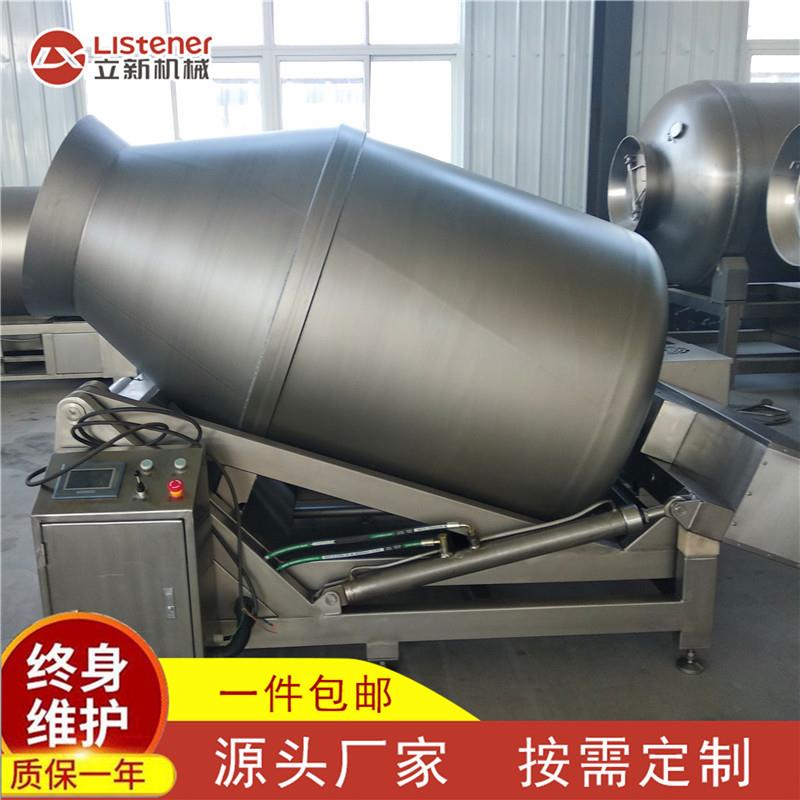 2500升液压升降式真空滚揉机立式提升滚揉机大型肉类腌制机设备