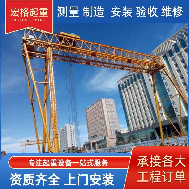 BMH型龙门吊半门式桥式起重机门式行吊电动单梁行车2吨大载重