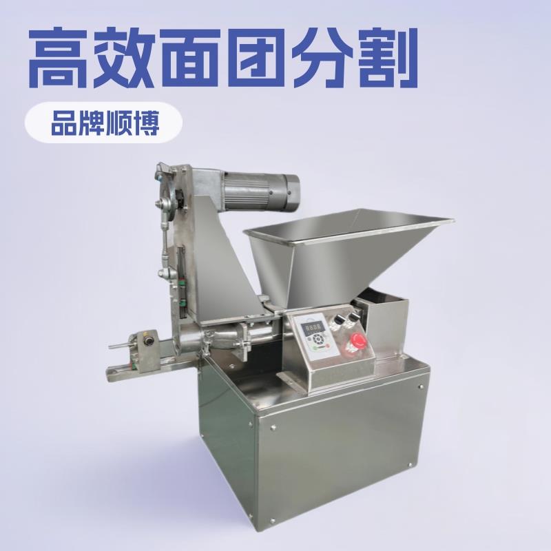 商用全自动分切机新面剂子机器电动剁刀的创业设备面团分割机