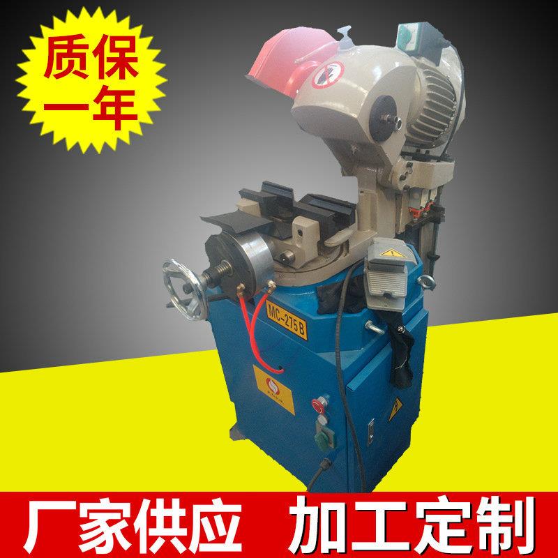 全自动金属管材类切管机MC275B立式半自动不锈钢管切割机