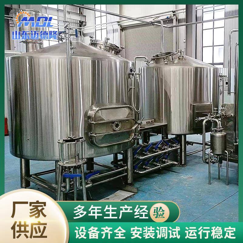 厂家直销精酿啤酒多规格100L300L500L1000L2000L发酵罐