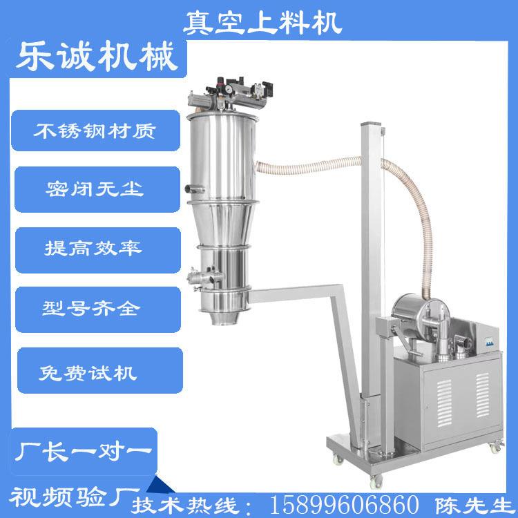 移动升降式无尘加料机粉体颗粒负压真空吸料机全自动上料机输送机