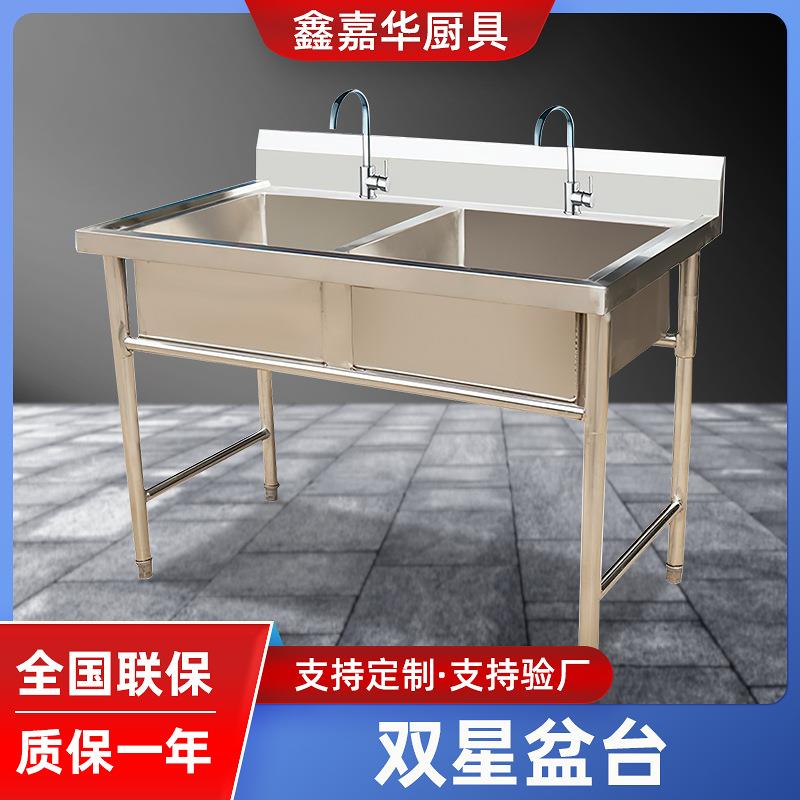 不锈钢双星盆台双星洗手盆饭店水池商用家用双槽洗碗洗菜水盆水槽