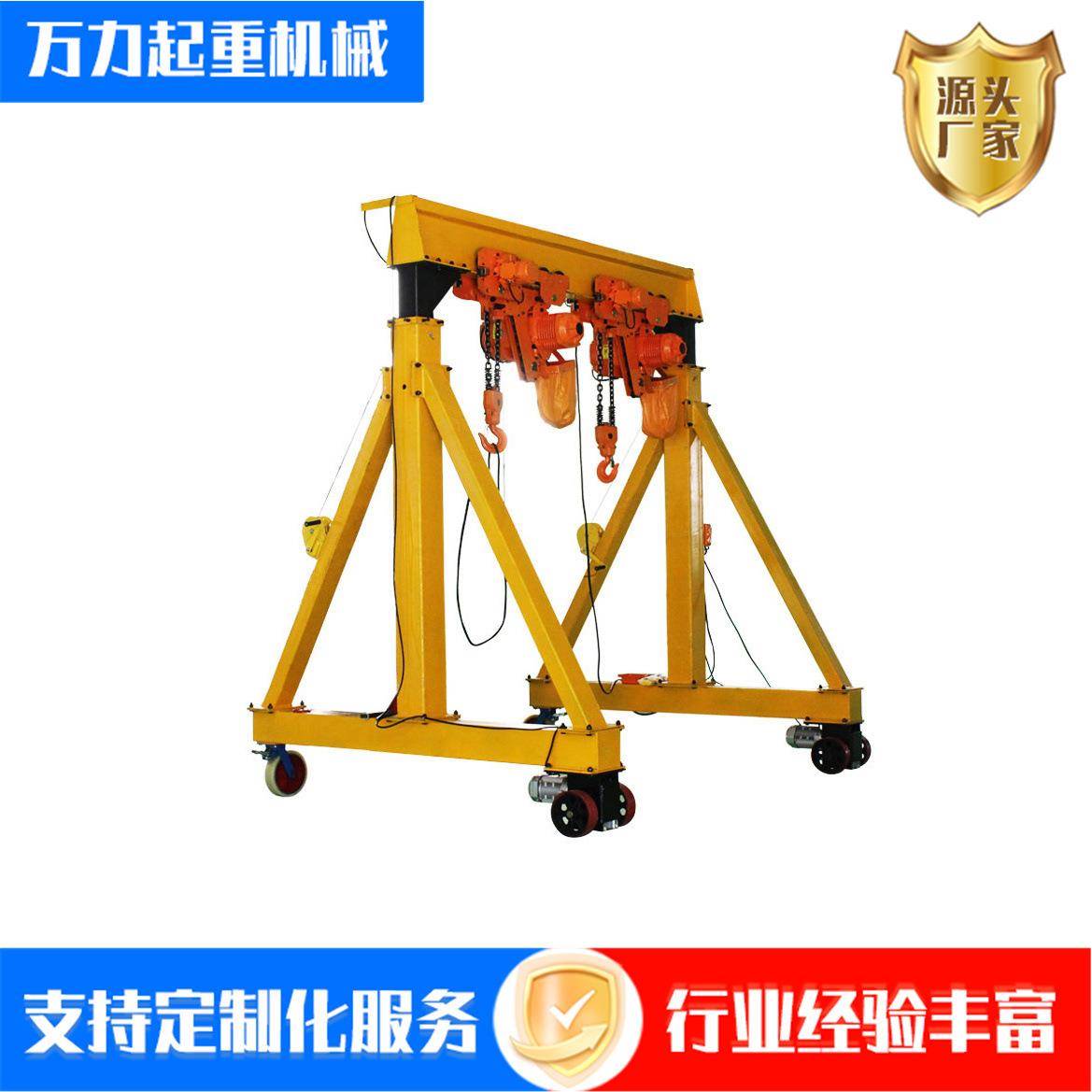 小型手推单梁门式起重架车间仓库移动龙门架门式带轮吊车龙门架