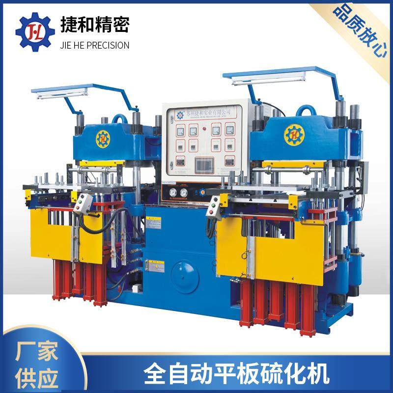 全自动平板硫化机多功能二层三层模具橡胶成型机橡胶平板硫化机,五金/工具,硫化机,淘宝优惠券,粉丝福利购,淘宝优惠卷