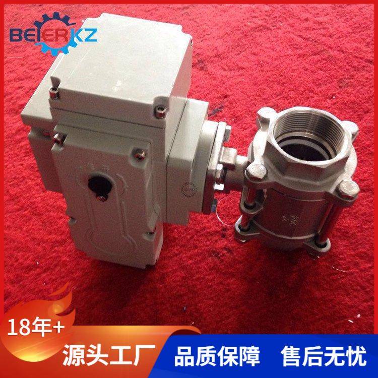 防爆开关型1寸电动螺纹球阀开关控制DC24V