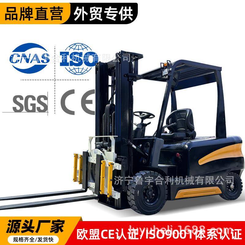 电动叉车1吨小型新能源四轮叉车座驾式液压升降堆高2吨电动叉车