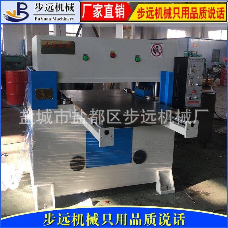 机械四柱液压裁断下料机吸塑下料机珠棉半切机皮革假花裁断机