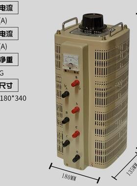 厂家供应三相接触式调压器TSGC2（J）-1.5kva三相调压器