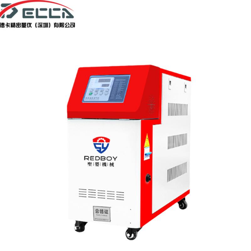 圣婴机械模温机模具自动恒温机6/9/12KW水温油温注塑机辅机模温机