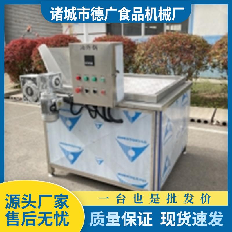 腐竹豆皮油炸锅面制品电加热油炸设备自动出料油炸机膨化机