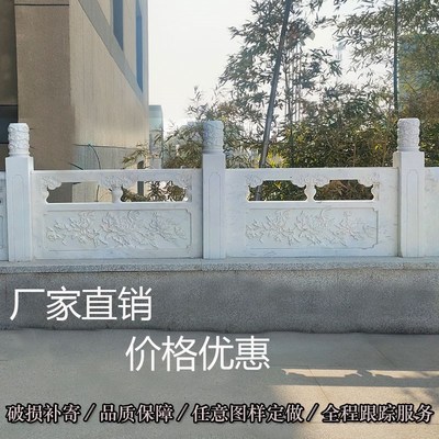 石雕浮雕栏板汉白玉石头护栏花岗岩围栏公园林河道别墅扶手石拱桥