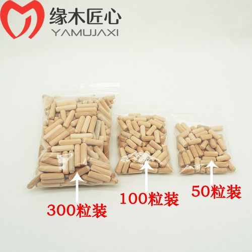 *荷木圆木肖木塞木棒木榫棒斜纹木钉楔子木栓件一拍000个