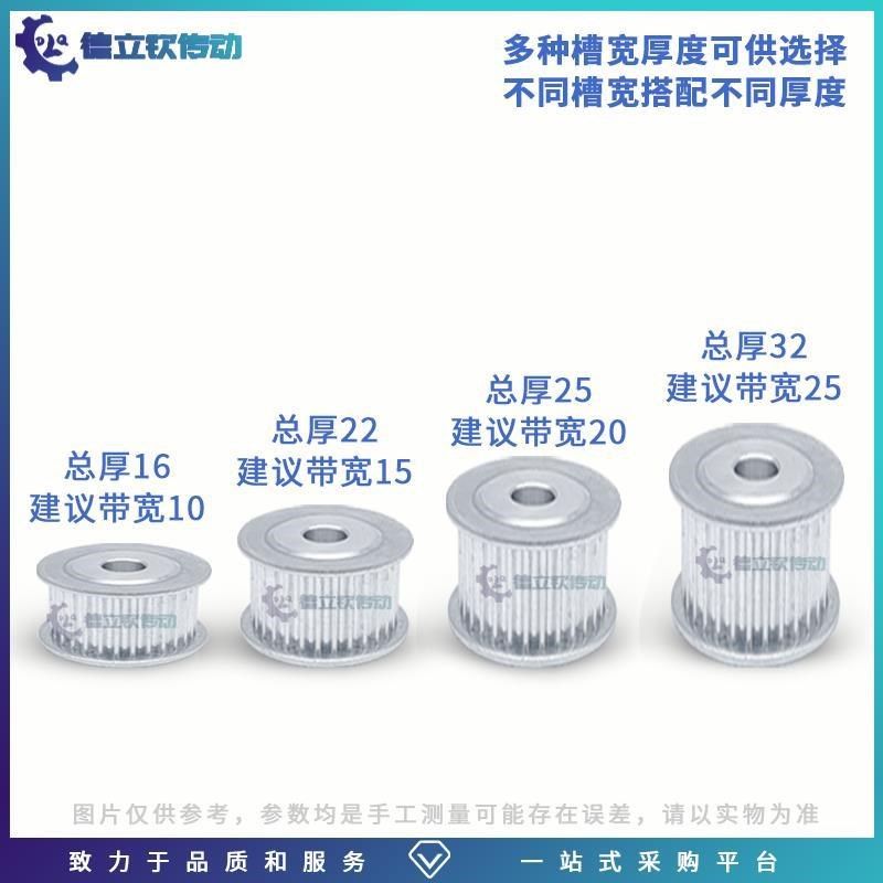 。5同步轮5齿带宽槽宽7内孔可加工大同步轮米思米齿轮,户外/登山/野营/旅行用品,户外防护配件,淘宝优惠券,粉丝福利购,淘宝优惠卷