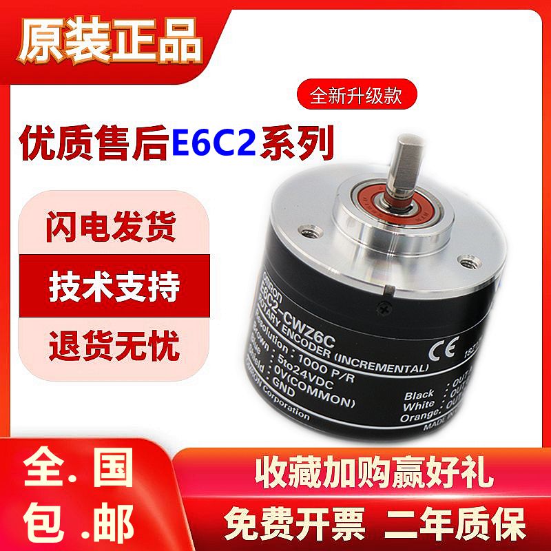 旋转E6WZ6C Z Z5B 00P 00P P 0P