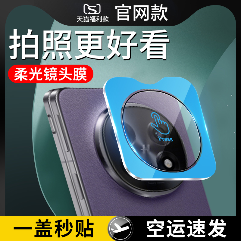 适用opFind5镜头膜N5手机