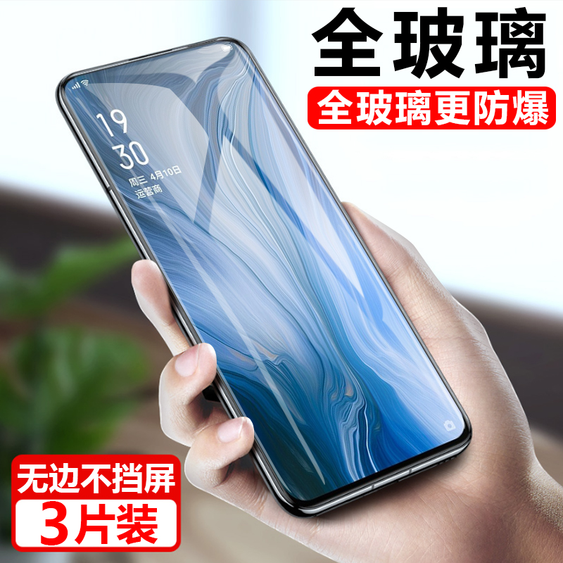 opcam00钢化膜手机00ren全