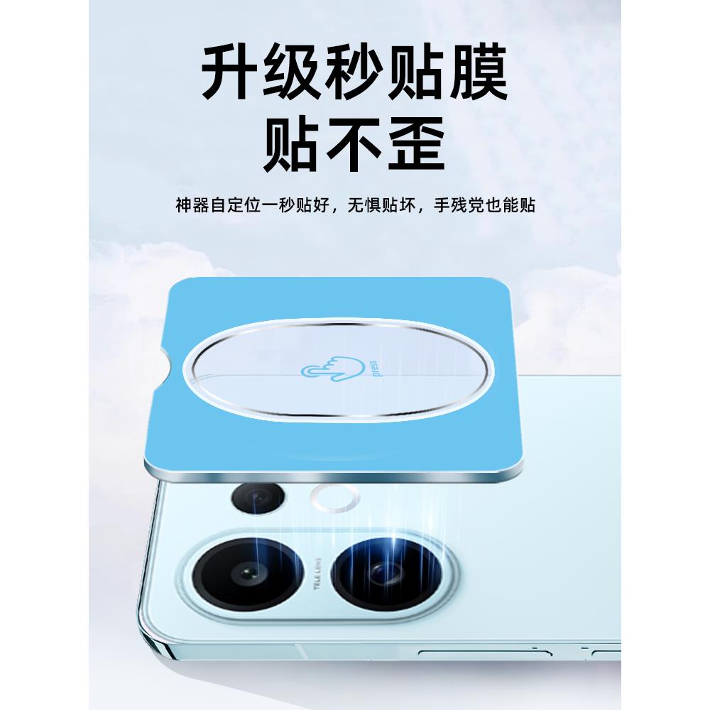 适用vios30镜头膜30prmn贴