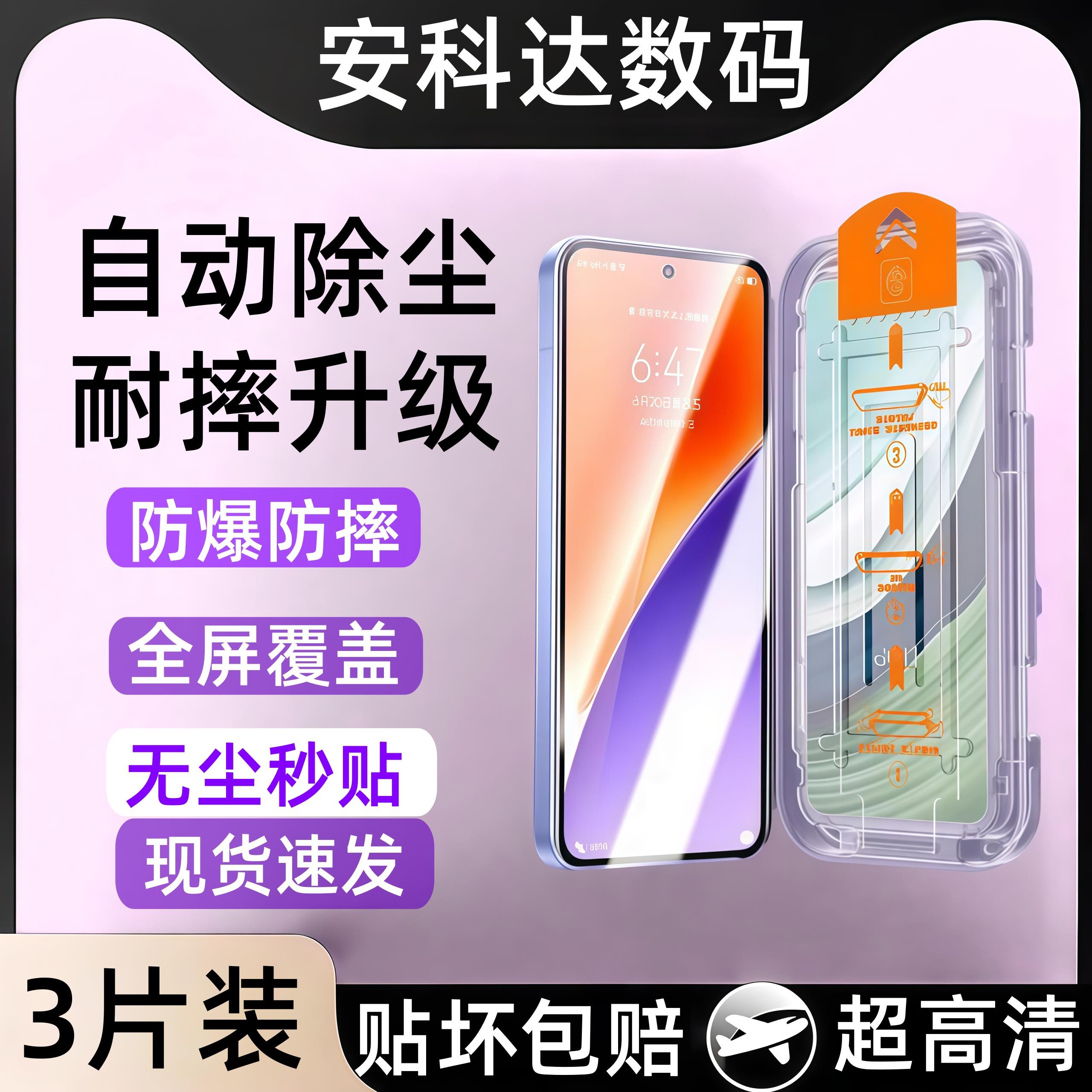 适用OPA9697秒贴除尘23全