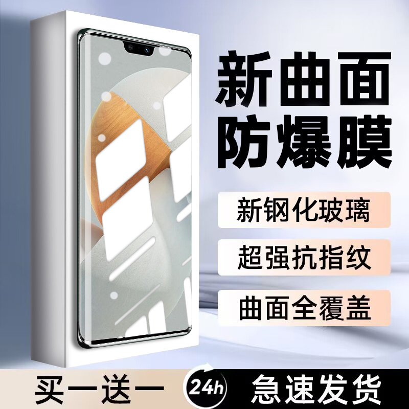 适用vios12pr钢化膜12手机