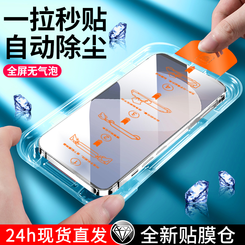 适用三星zfold6钢化膜Gay